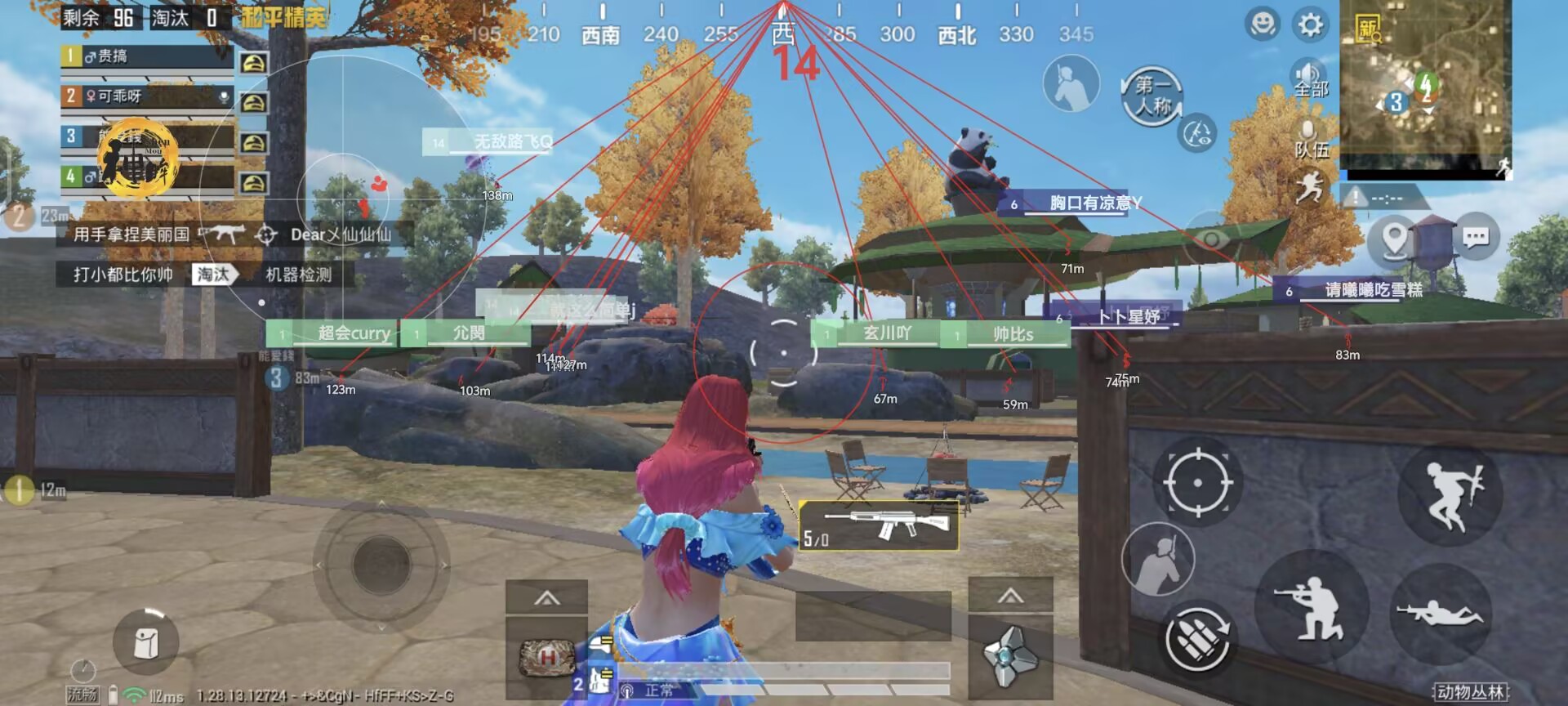 和平精英【SU7内核】辅助